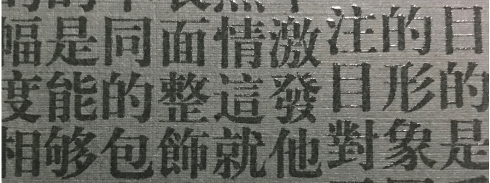 印刷避坑指南