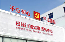 标识设计制作